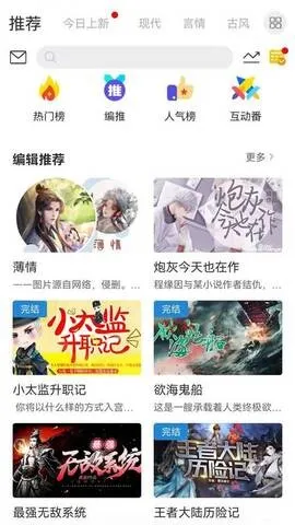 云中书城安卓版手机版