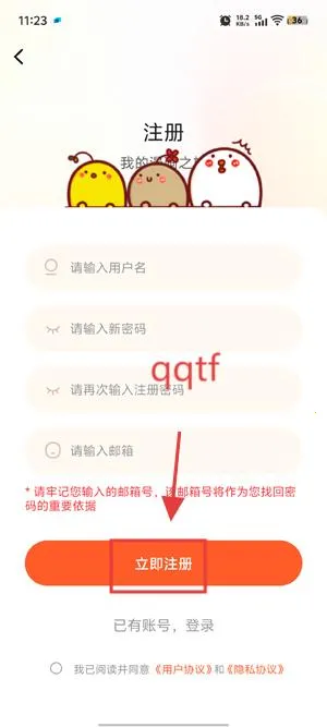 漫海漫画app下载安装免费 漫海漫画app下载安装免费