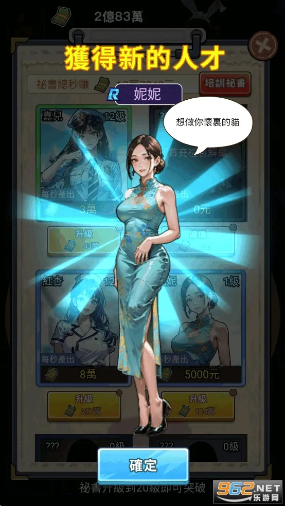 我要去打工免广告快速下载