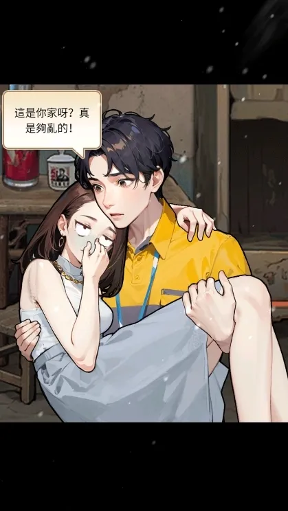 我要去打工免广告快速下载