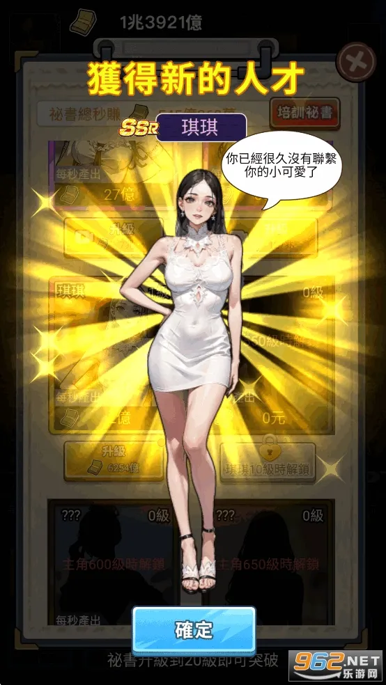 我要去打工免广告快速下载