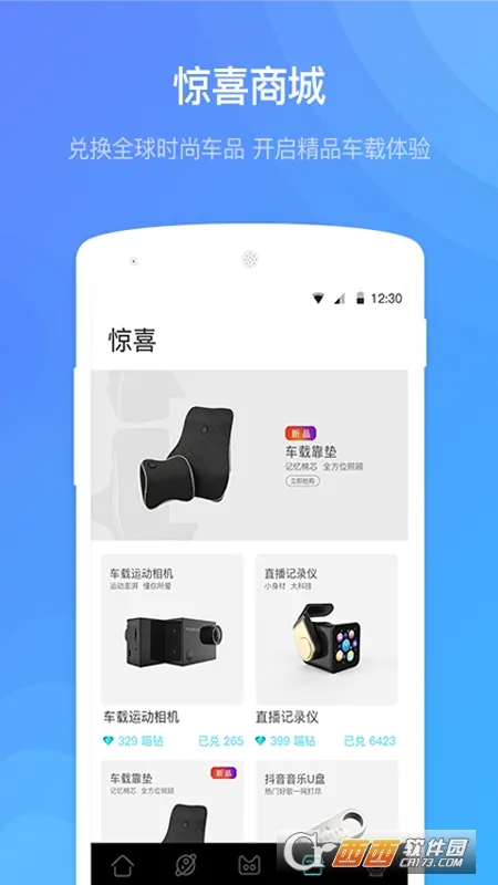 ����appƻ���ֻ�����