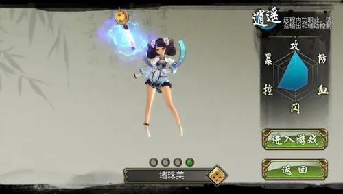 �����˲�3d���ι�������