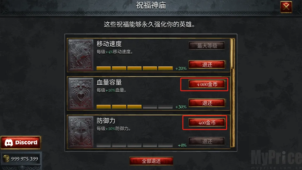 ��ʹ��������MOD�˵����°�