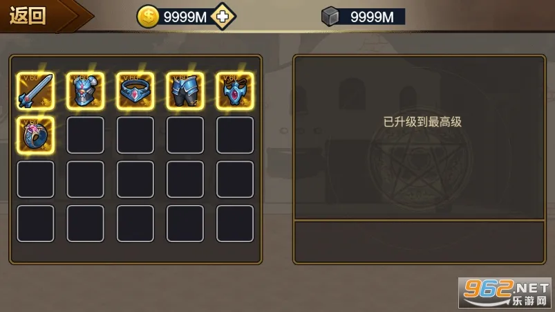 勇士征程MOD作弊菜单版v1.1.0 官方正版