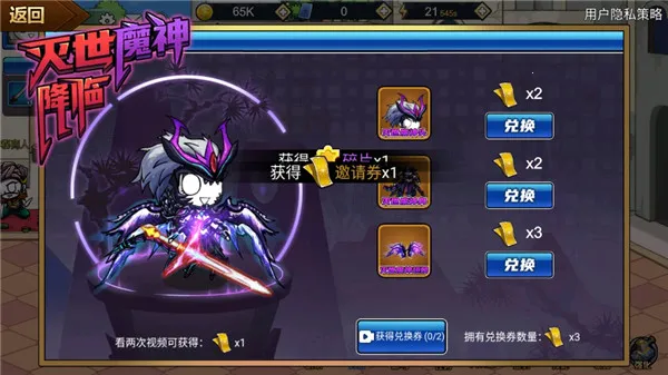 勇士征程MOD作弊菜单版 勇士征程MOD作弊菜单版