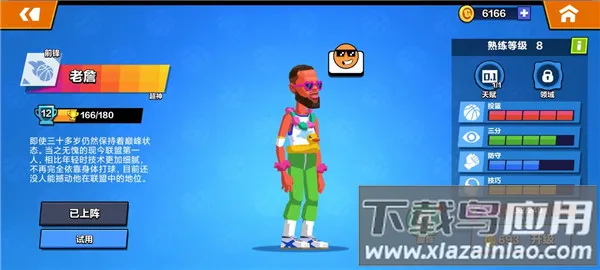 ���������ƽ��