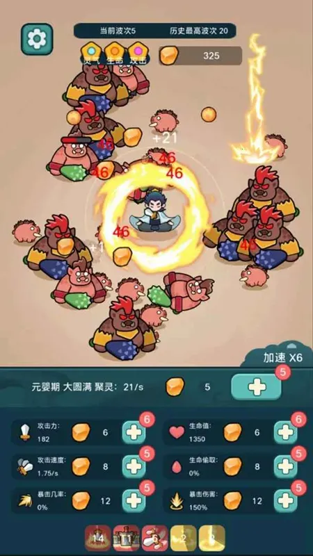 今天也要斩妖怪MOD菜单最新版v1.3.4 手机版