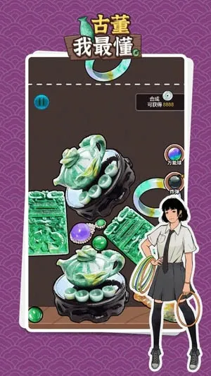 古董我最懂下载 古董我最懂下载