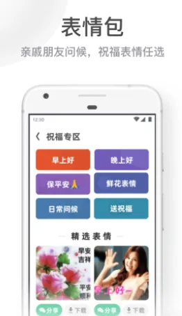 uc大字版下载安装