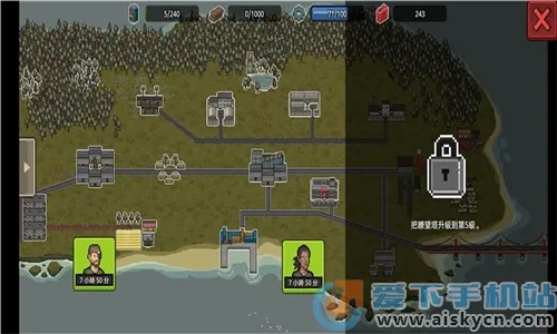 迷你dayz1.7.1中文版破解版下载v1.1.0 手机版