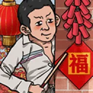 �׿Ӵ�ʦ���޽�Ұ�v1.0.8 �ٷ�����