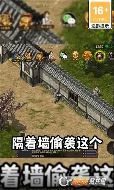 我的武侠梦内置菜单v1.0.1 免费版