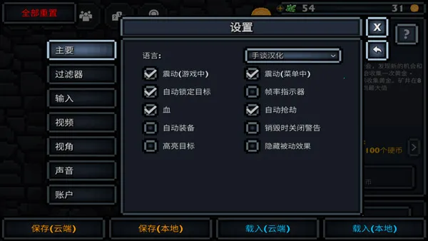 �ڴ������ռ��溺���ƽ��