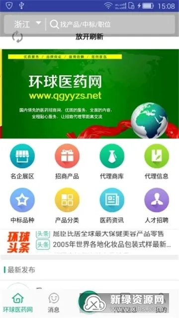 ����ҽҩ��