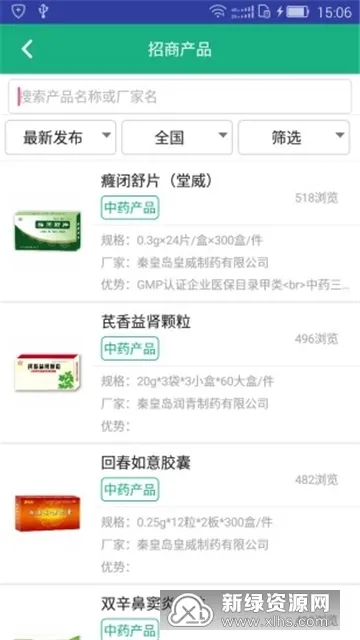 ����ҽҩ��