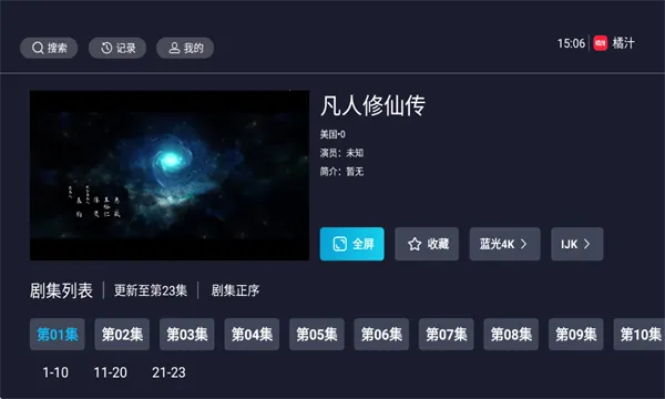橘汁官方 橘汁官方