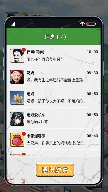 �Ƿ��Ĵ�����ƽ��