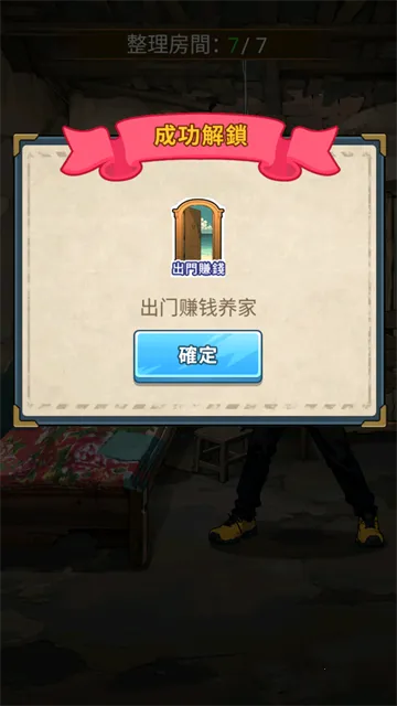 ��Ҫȥ������MOD�˵����°汾