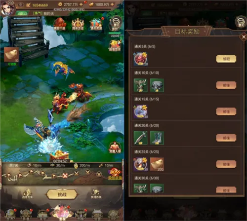 ������Ϯ(���ÿ�����Ϸ)