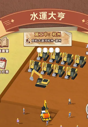 ˮ�˴���ƽ��