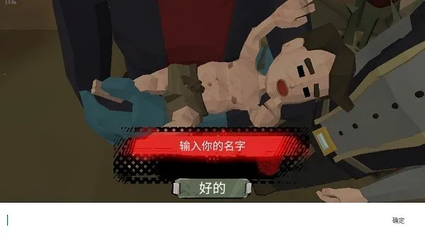 行尸2中文无限资源破解版下载v3.50.0 官方正版