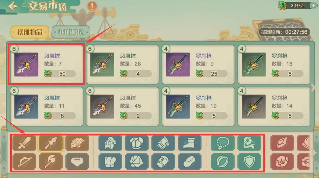 ���ڴ�����(������Ӫ����)