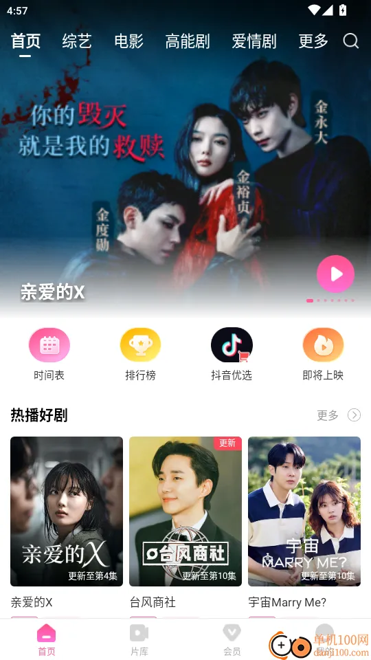 ����TV�����