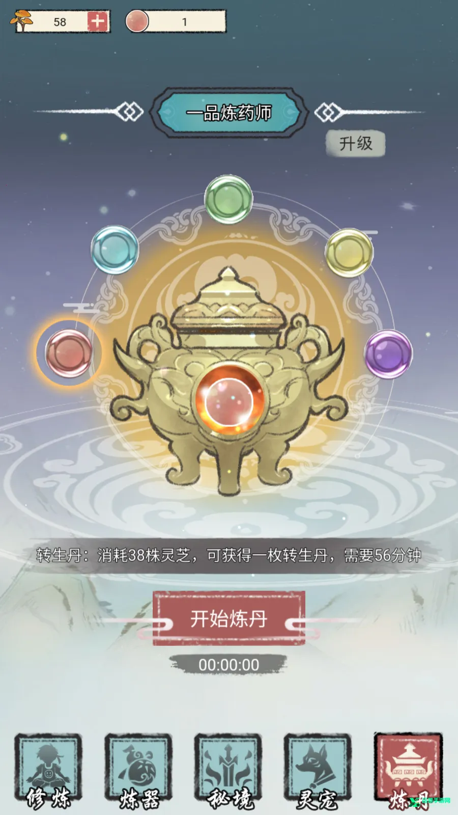 ���Ƕ����������ƽ��