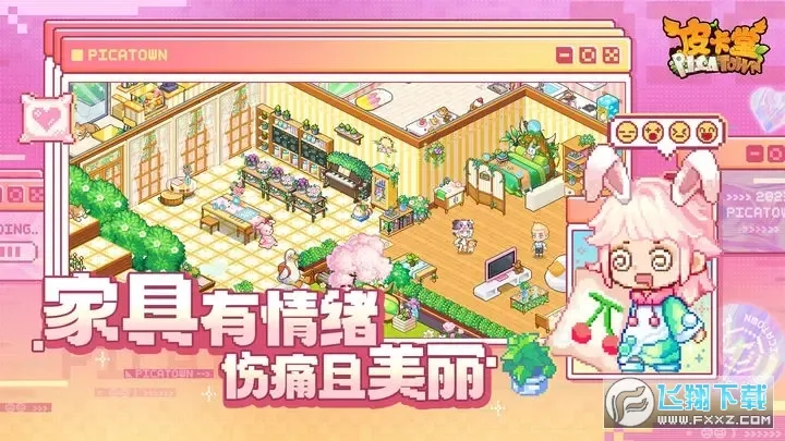 皮卡堂之梦想起源(模拟养成手游)v0.2.1_eb91fb1e 手机版