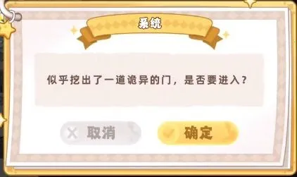 皮卡堂之梦想起源(模拟养成手游) 皮卡堂之梦想起源(模拟养成手游)