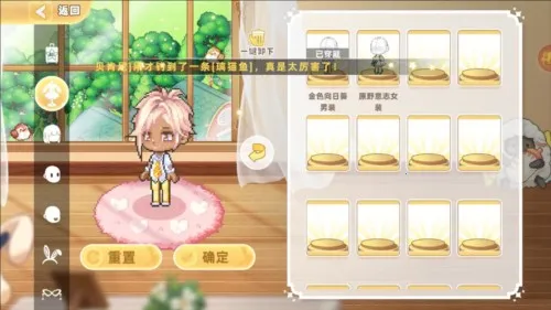 皮卡堂之梦想起源(模拟养成手游) 皮卡堂之梦想起源(模拟养成手游)