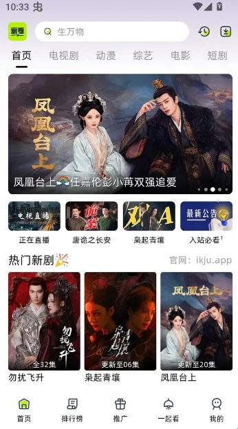 �����糡app�ٷ�����������°�