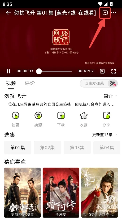 �����糡app�ٷ�����������°�