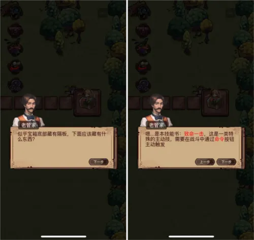 �澳С��(ð�վ�Ӫ��Ϸ)