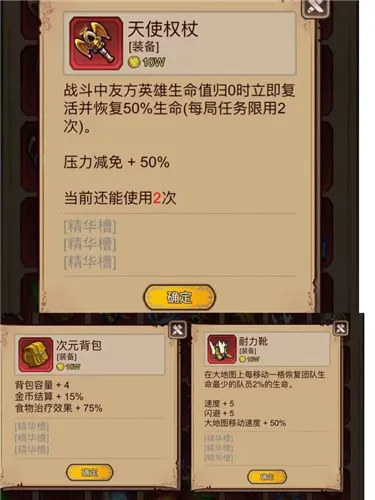 �澳С��(ð�վ�Ӫ��Ϸ)