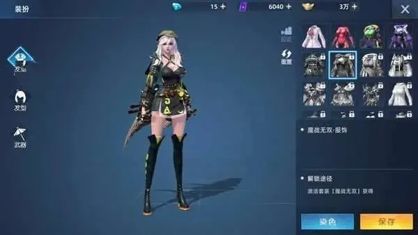 ���ܶ���2026���°汾