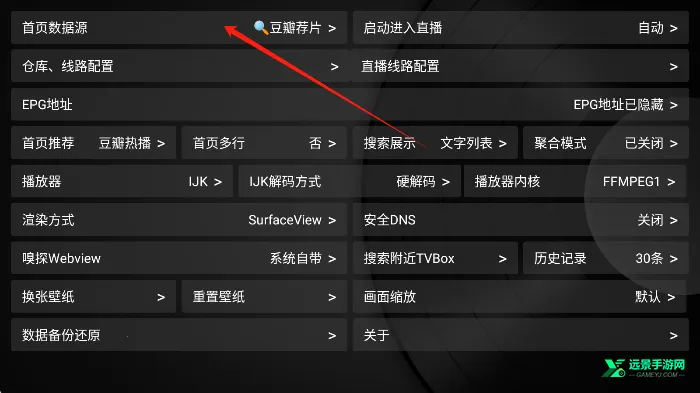 小苹果影视盒子 小苹果影视盒子
