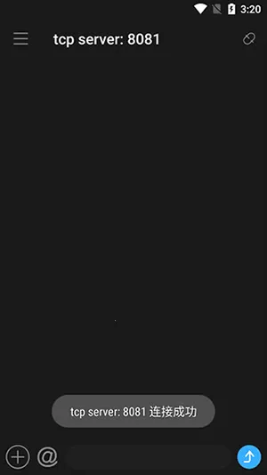 NetAssist网络调试