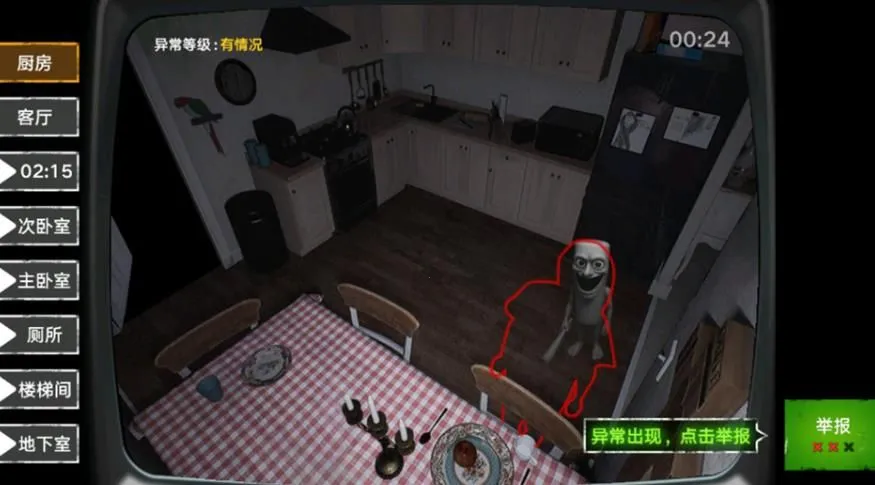 ����α�˼��(�ֲ�������Ϸ)