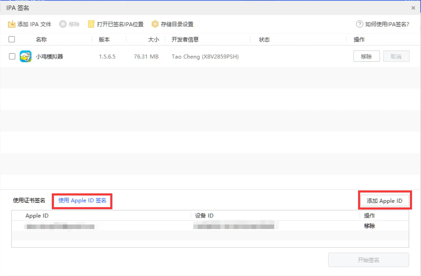 С��ģ����TV��