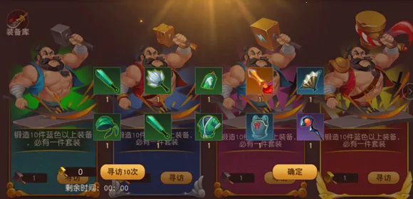 群英天下2026官方最新版本