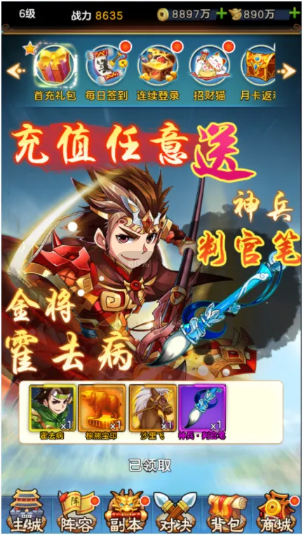 热血寻秦2026最新版本