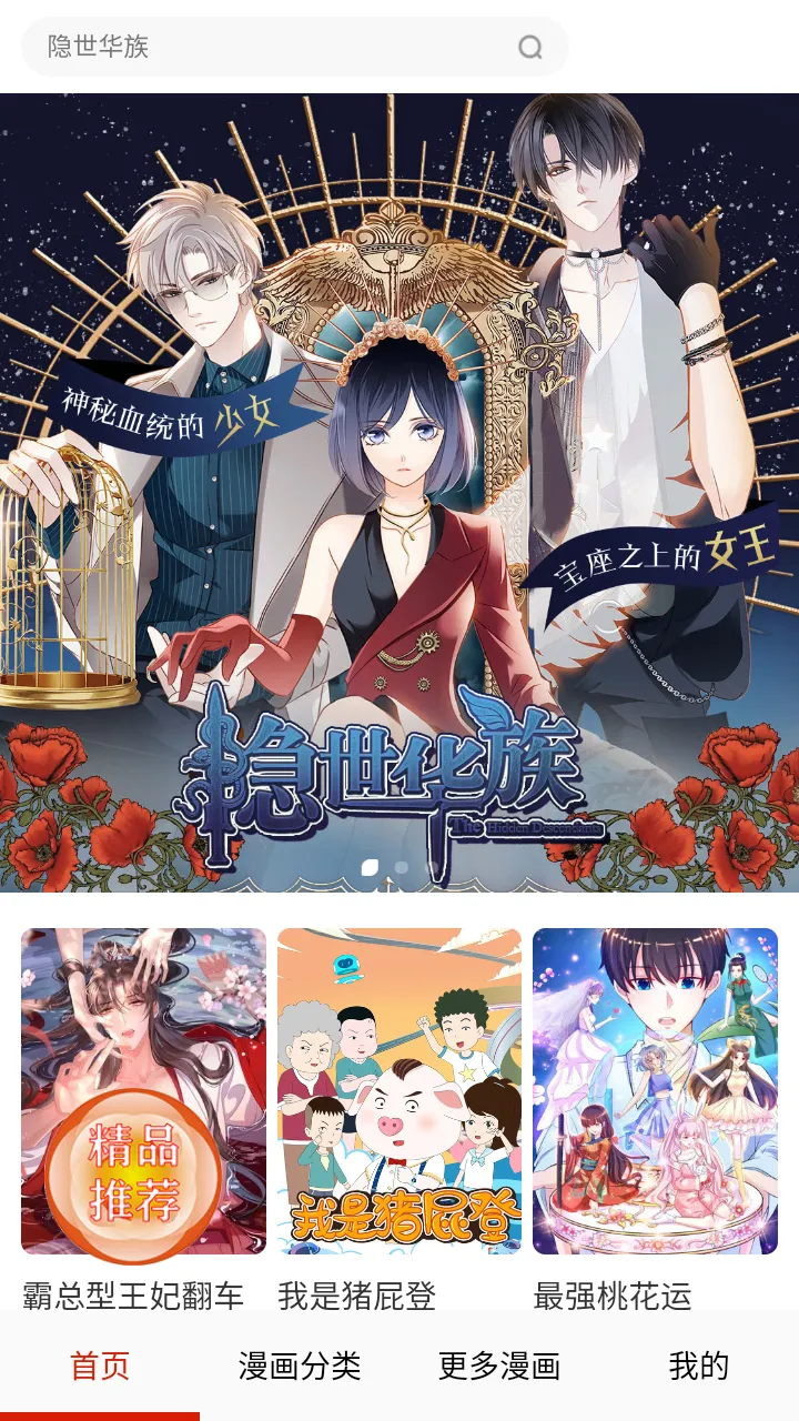 anime动漫官网下载v1.1.7 手机版