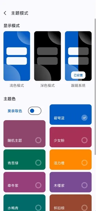 AppShare最新版