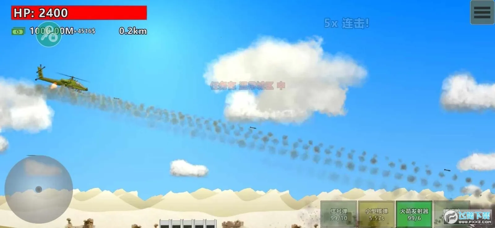 完全毁灭(现代战争射击游戏)v3.9.7 官方正版