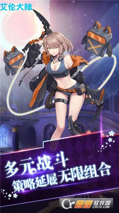 艾伦大陆2026最新版本v1.01.001 安卓版