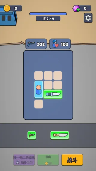 ս������ս���˵�