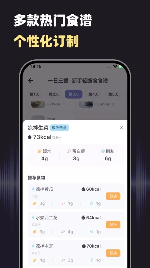 CalMate2026官方正版v2.4.6 免费版