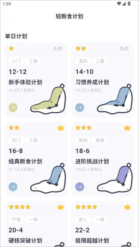 CalMate2026官方正版 CalMate2026官方正版